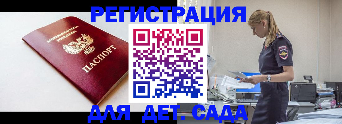 временная регистрация в Первоуральске