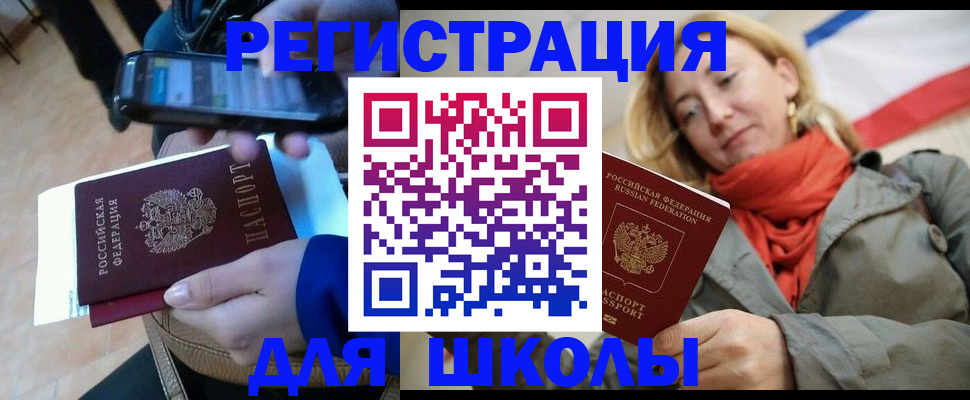 регистрация для дет. сада в Первоуральске